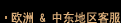 liuligongfang service
